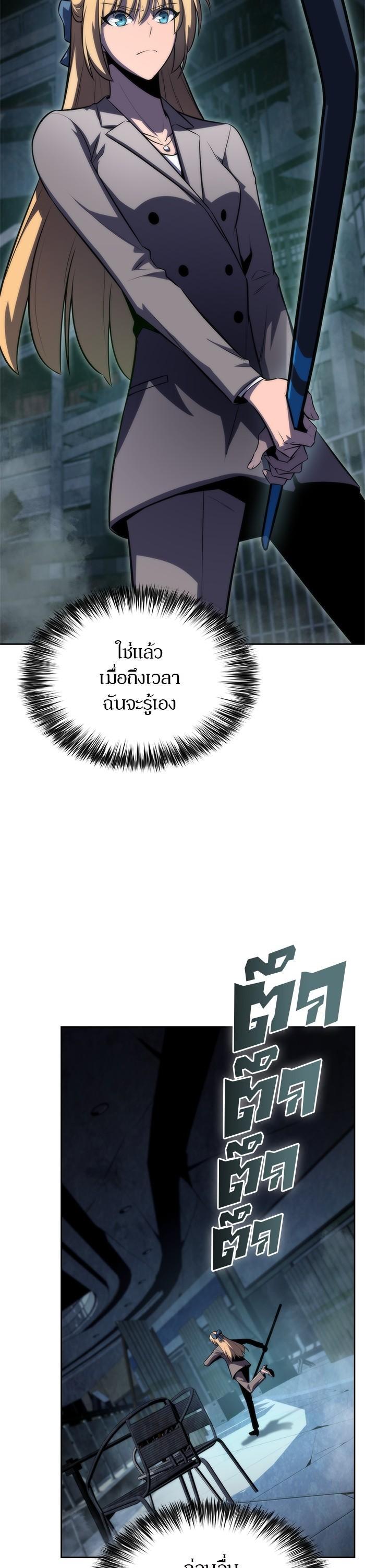 Manga-lc-com อ่านมังงะ อ่านการ์ตูน ออนไลน์ ฟรี Solo Max-Level Newbie ตอนที่ 1 2 3 4 5 6 7 8 9 10 11 12 13 14 ฟรี ไม่มีโฆษณา Manga-lc - อ่าน มังงะ อ่าน การ์ตูน ออนไลน์ อ่านมังงะ ฟรี