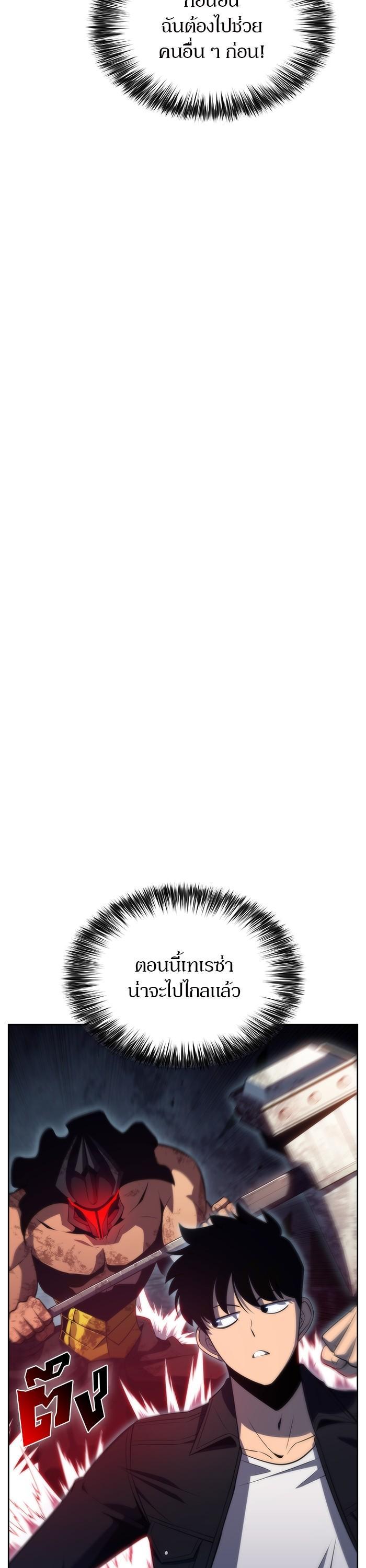 Manga-lc-com อ่านมังงะ อ่านการ์ตูน ออนไลน์ ฟรี Solo Max-Level Newbie ตอนที่ 1 2 3 4 5 6 7 8 9 10 11 12 13 14 ฟรี ไม่มีโฆษณา Manga-lc - อ่าน มังงะ อ่าน การ์ตูน ออนไลน์ อ่านมังงะ ฟรี