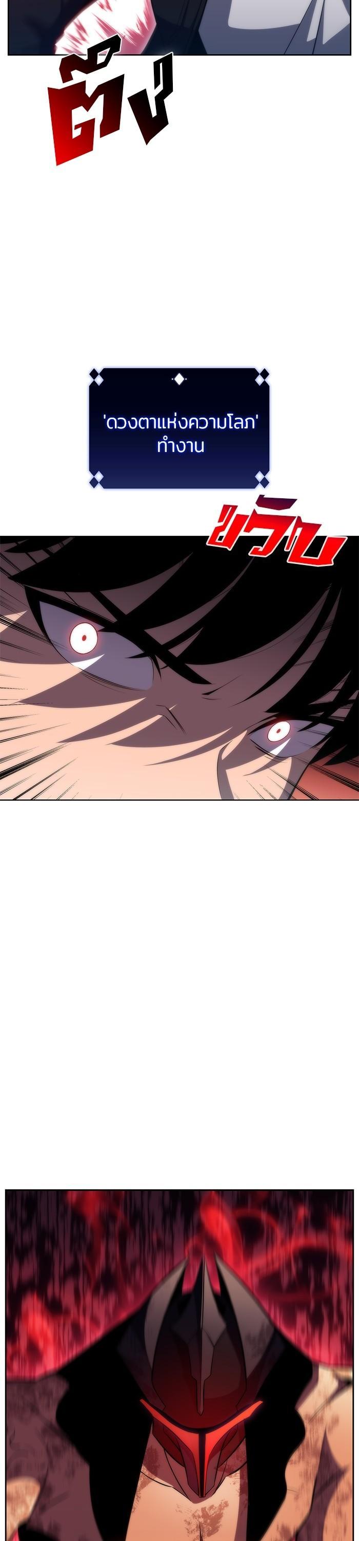 Manga-lc-com อ่านมังงะ อ่านการ์ตูน ออนไลน์ ฟรี Solo Max-Level Newbie ตอนที่ 1 2 3 4 5 6 7 8 9 10 11 12 13 14 ฟรี ไม่มีโฆษณา Manga-lc - อ่าน มังงะ อ่าน การ์ตูน ออนไลน์ อ่านมังงะ ฟรี