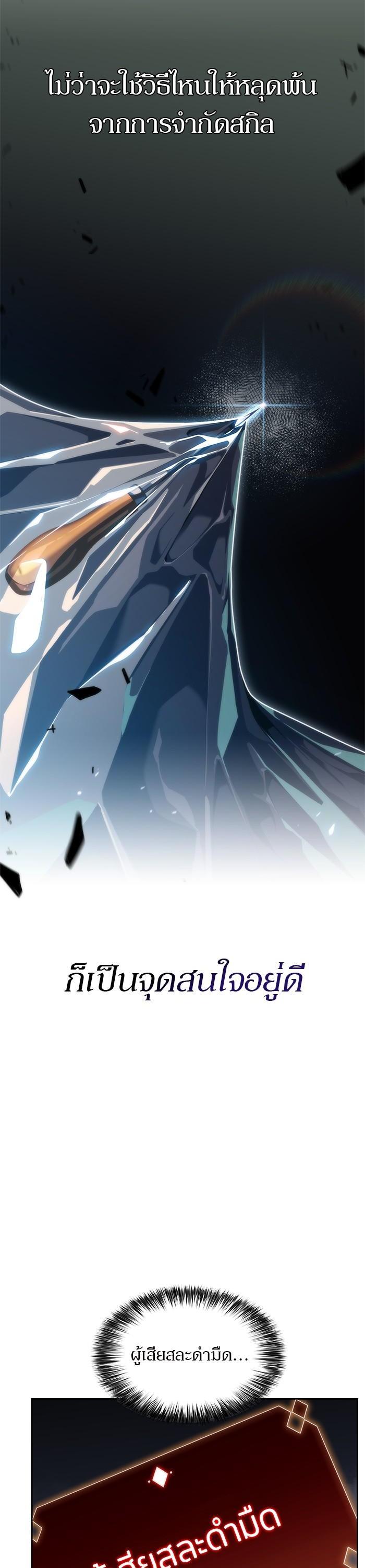 Manga-lc-com อ่านมังงะ อ่านการ์ตูน ออนไลน์ ฟรี Solo Max-Level Newbie ตอนที่ 1 2 3 4 5 6 7 8 9 10 11 12 13 14 ฟรี ไม่มีโฆษณา Manga-lc - อ่าน มังงะ อ่าน การ์ตูน ออนไลน์ อ่านมังงะ ฟรี