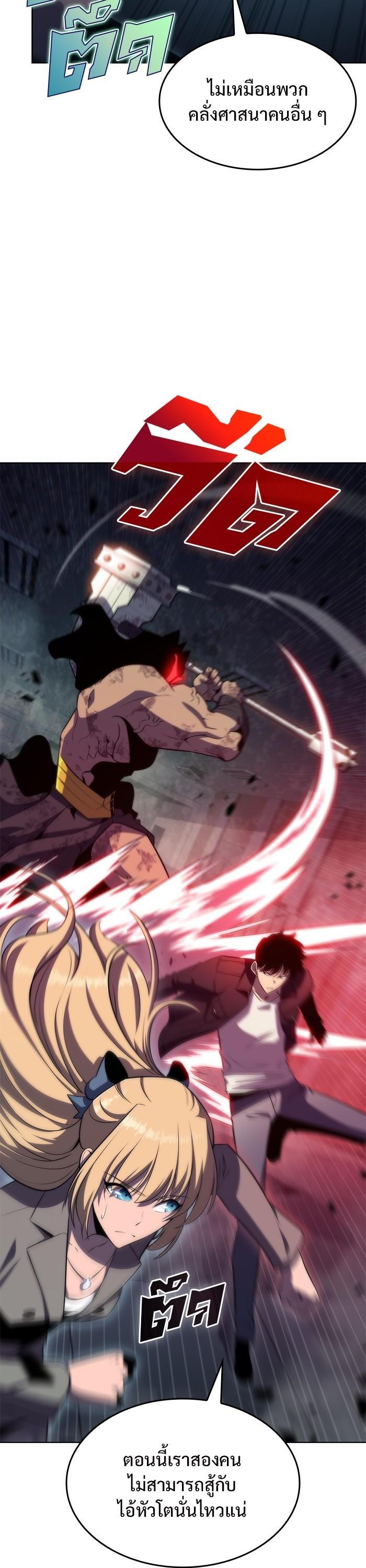 Manga-lc-com อ่านมังงะ อ่านการ์ตูน ออนไลน์ ฟรี Solo Max-Level Newbie ตอนที่ 1 2 3 4 5 6 7 8 9 10 11 12 13 14 ฟรี ไม่มีโฆษณา Manga-lc - อ่าน มังงะ อ่าน การ์ตูน ออนไลน์ อ่านมังงะ ฟรี