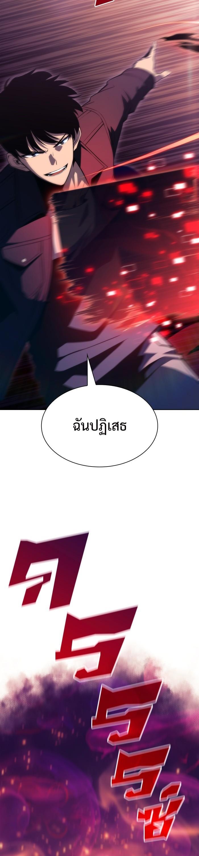 Manga-lc-com อ่านมังงะ อ่านการ์ตูน ออนไลน์ ฟรี Solo Max-Level Newbie ตอนที่ 1 2 3 4 5 6 7 8 9 10 11 12 13 14 ฟรี ไม่มีโฆษณา Manga-lc - อ่าน มังงะ อ่าน การ์ตูน ออนไลน์ อ่านมังงะ ฟรี