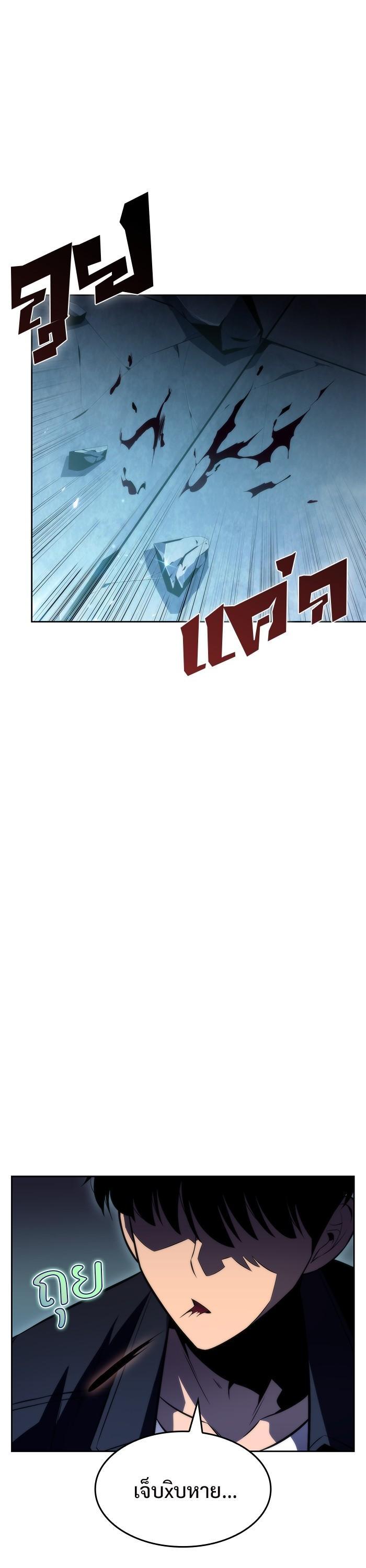 Manga-lc-com อ่านมังงะ อ่านการ์ตูน ออนไลน์ ฟรี Solo Max-Level Newbie ตอนที่ 1 2 3 4 5 6 7 8 9 10 11 12 13 14 ฟรี ไม่มีโฆษณา Manga-lc - อ่าน มังงะ อ่าน การ์ตูน ออนไลน์ อ่านมังงะ ฟรี