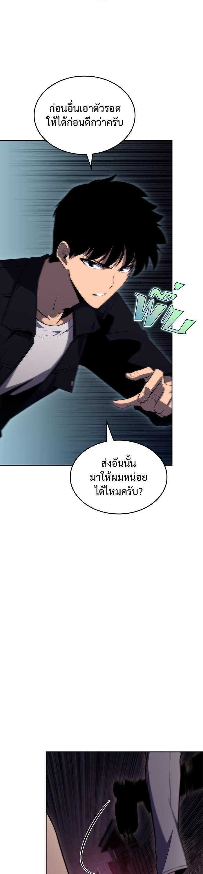 Manga-lc-com อ่านมังงะ อ่านการ์ตูน ออนไลน์ ฟรี Solo Max-Level Newbie ตอนที่ 1 2 3 4 5 6 7 8 9 10 11 12 13 14 ฟรี ไม่มีโฆษณา Manga-lc - อ่าน มังงะ อ่าน การ์ตูน ออนไลน์ อ่านมังงะ ฟรี