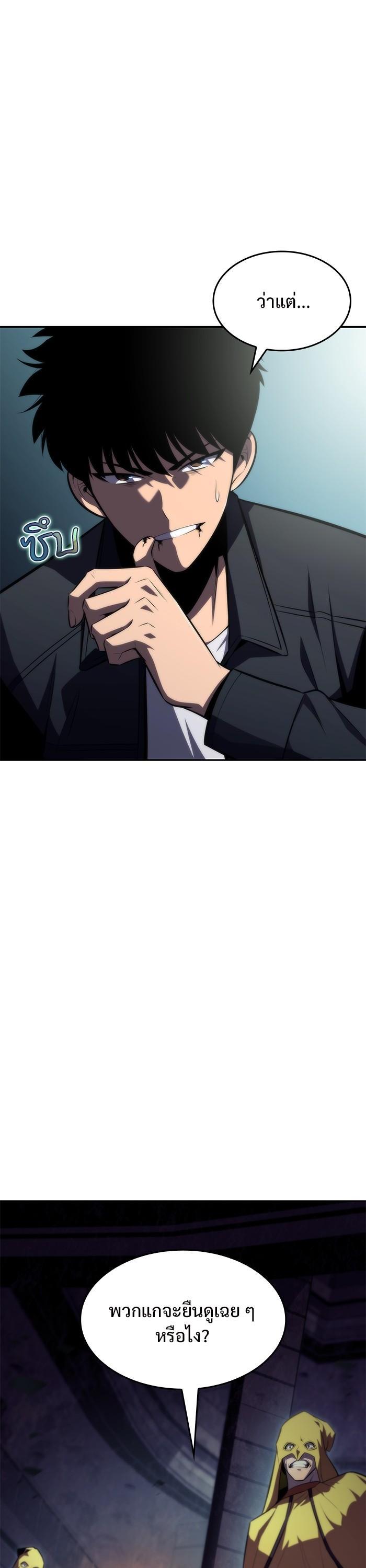 Manga-lc-com อ่านมังงะ อ่านการ์ตูน ออนไลน์ ฟรี Solo Max-Level Newbie ตอนที่ 1 2 3 4 5 6 7 8 9 10 11 12 13 14 ฟรี ไม่มีโฆษณา Manga-lc - อ่าน มังงะ อ่าน การ์ตูน ออนไลน์ อ่านมังงะ ฟรี