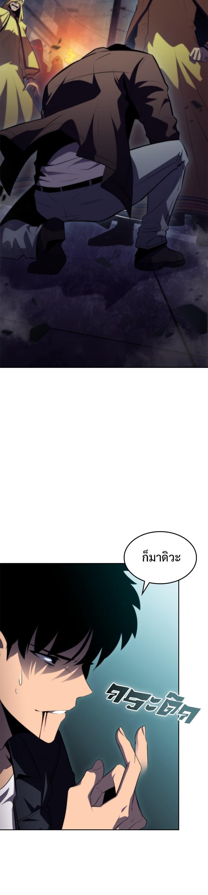 Manga-lc-com อ่านมังงะ อ่านการ์ตูน ออนไลน์ ฟรี Solo Max-Level Newbie ตอนที่ 1 2 3 4 5 6 7 8 9 10 11 12 13 14 ฟรี ไม่มีโฆษณา Manga-lc - อ่าน มังงะ อ่าน การ์ตูน ออนไลน์ อ่านมังงะ ฟรี