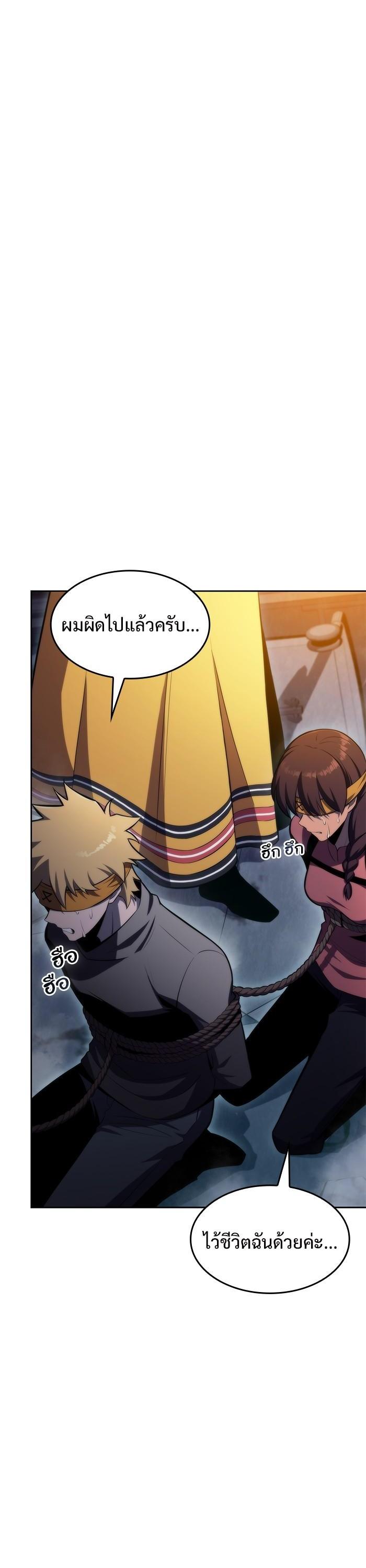 Manga-lc-com อ่านมังงะ อ่านการ์ตูน ออนไลน์ ฟรี Solo Max-Level Newbie ตอนที่ 1 2 3 4 5 6 7 8 9 10 11 12 13 14 ฟรี ไม่มีโฆษณา Manga-lc - อ่าน มังงะ อ่าน การ์ตูน ออนไลน์ อ่านมังงะ ฟรี