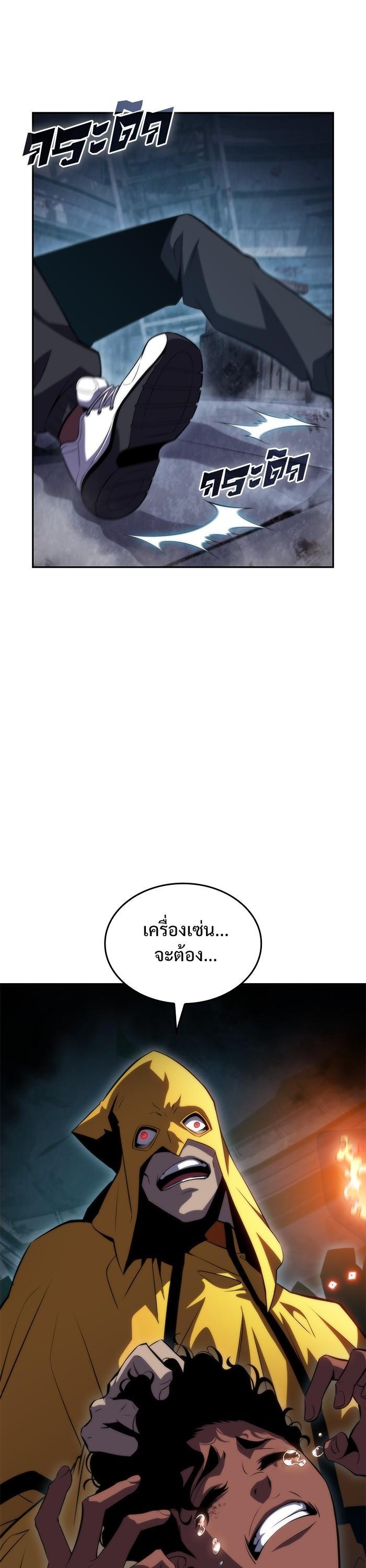 Manga-lc-com อ่านมังงะ อ่านการ์ตูน ออนไลน์ ฟรี Solo Max-Level Newbie ตอนที่ 1 2 3 4 5 6 7 8 9 10 11 12 13 14 ฟรี ไม่มีโฆษณา Manga-lc - อ่าน มังงะ อ่าน การ์ตูน ออนไลน์ อ่านมังงะ ฟรี