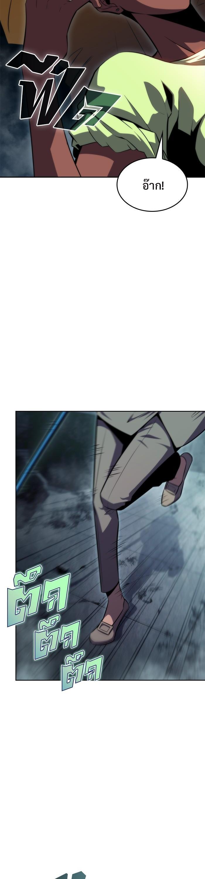 Manga-lc-com อ่านมังงะ อ่านการ์ตูน ออนไลน์ ฟรี Solo Max-Level Newbie ตอนที่ 1 2 3 4 5 6 7 8 9 10 11 12 13 14 ฟรี ไม่มีโฆษณา Manga-lc - อ่าน มังงะ อ่าน การ์ตูน ออนไลน์ อ่านมังงะ ฟรี