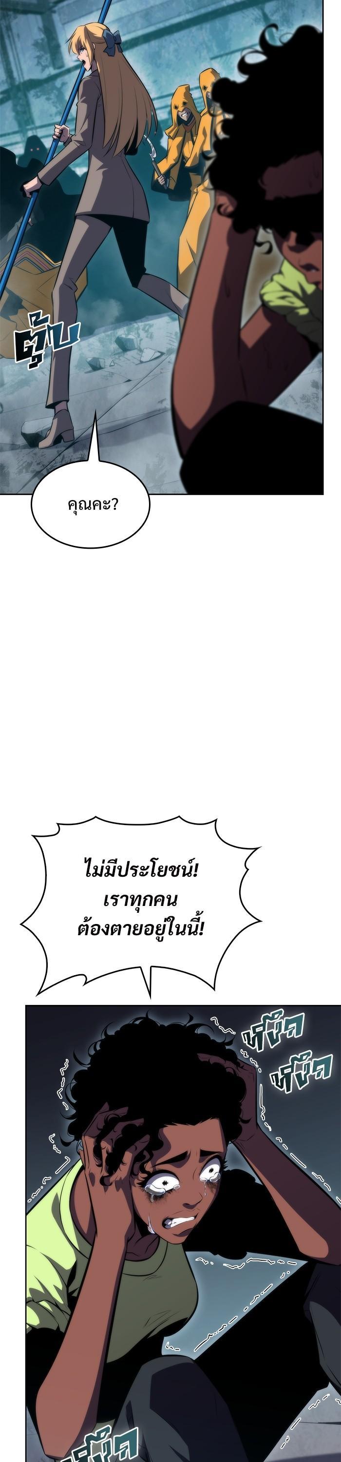 Manga-lc-com อ่านมังงะ อ่านการ์ตูน ออนไลน์ ฟรี Solo Max-Level Newbie ตอนที่ 1 2 3 4 5 6 7 8 9 10 11 12 13 14 ฟรี ไม่มีโฆษณา Manga-lc - อ่าน มังงะ อ่าน การ์ตูน ออนไลน์ อ่านมังงะ ฟรี