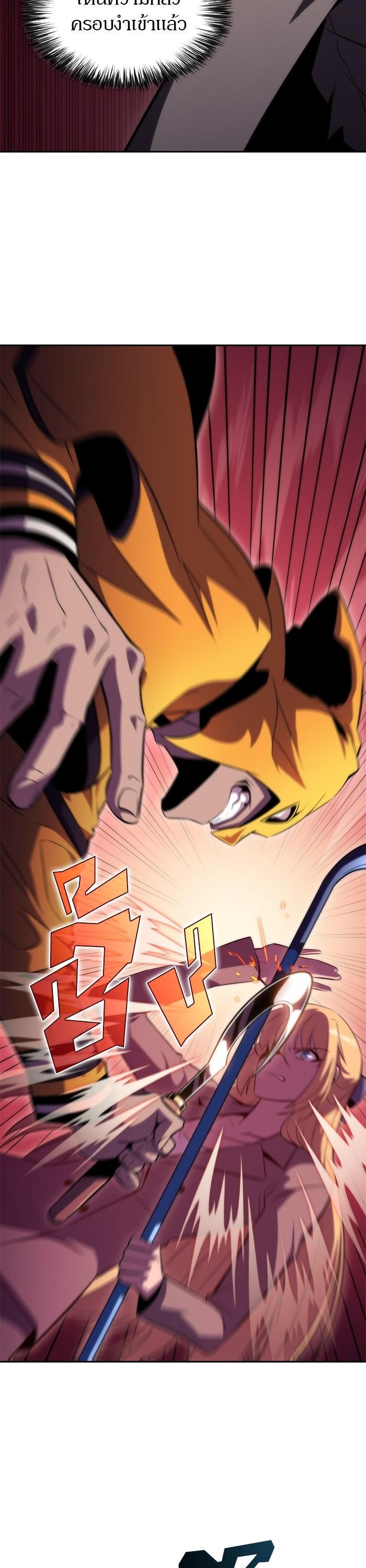 Manga-lc-com อ่านมังงะ อ่านการ์ตูน ออนไลน์ ฟรี Solo Max-Level Newbie ตอนที่ 1 2 3 4 5 6 7 8 9 10 11 12 13 14 ฟรี ไม่มีโฆษณา Manga-lc - อ่าน มังงะ อ่าน การ์ตูน ออนไลน์ อ่านมังงะ ฟรี