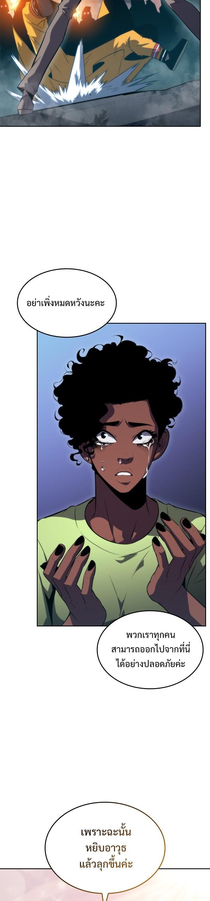 Manga-lc-com อ่านมังงะ อ่านการ์ตูน ออนไลน์ ฟรี Solo Max-Level Newbie ตอนที่ 1 2 3 4 5 6 7 8 9 10 11 12 13 14 ฟรี ไม่มีโฆษณา Manga-lc - อ่าน มังงะ อ่าน การ์ตูน ออนไลน์ อ่านมังงะ ฟรี