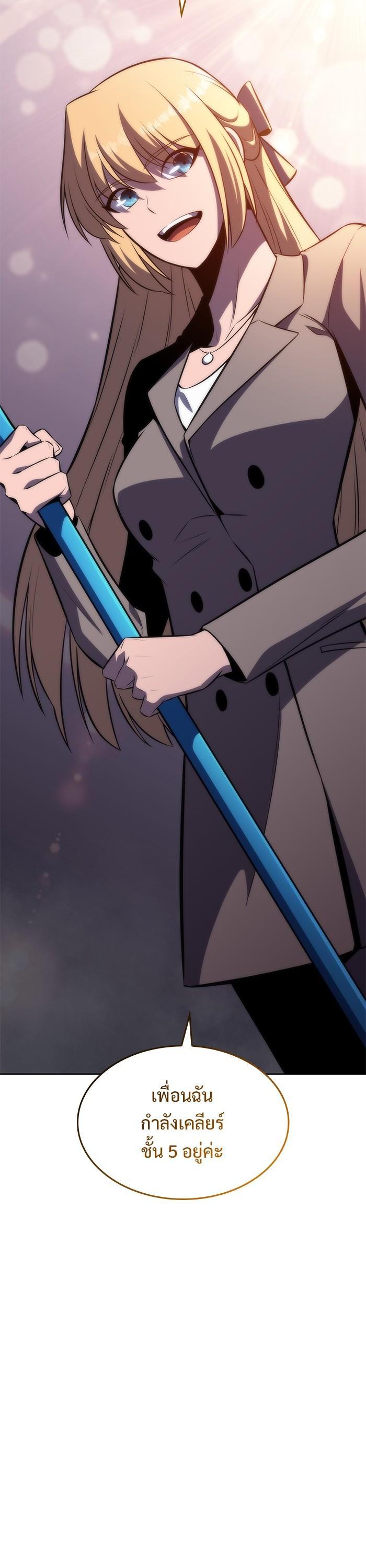 Manga-lc-com อ่านมังงะ อ่านการ์ตูน ออนไลน์ ฟรี Solo Max-Level Newbie ตอนที่ 1 2 3 4 5 6 7 8 9 10 11 12 13 14 ฟรี ไม่มีโฆษณา Manga-lc - อ่าน มังงะ อ่าน การ์ตูน ออนไลน์ อ่านมังงะ ฟรี