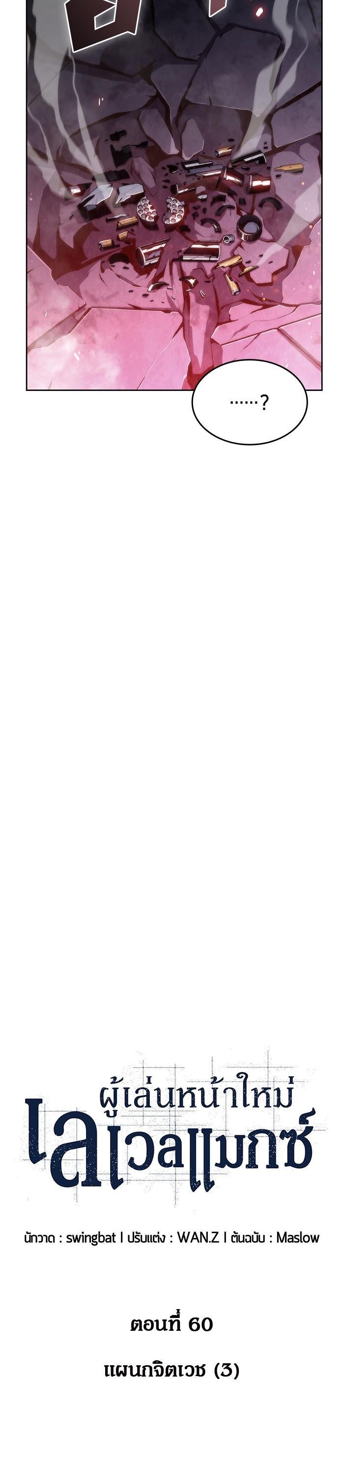 Manga-lc-com อ่านมังงะ อ่านการ์ตูน ออนไลน์ ฟรี Solo Max-Level Newbie ตอนที่ 1 2 3 4 5 6 7 8 9 10 11 12 13 14 ฟรี ไม่มีโฆษณา Manga-lc - อ่าน มังงะ อ่าน การ์ตูน ออนไลน์ อ่านมังงะ ฟรี