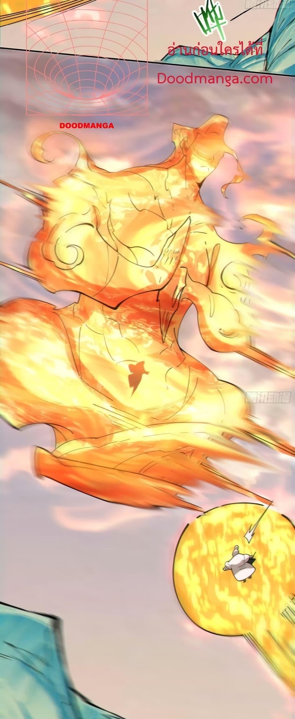 Manga-lc-com อ่านมังงะ อ่านการ์ตูน ออนไลน์ ฟรี My Disciples Are All Big Villains ตอนที่ 1 2 3 4 5 6 7 8 9 10 11 12 13 14 ฟรี ไม่มีโฆษณา Manga-lc - อ่าน มังงะ อ่าน การ์ตูน ออนไลน์ อ่านมังงะ ฟรี