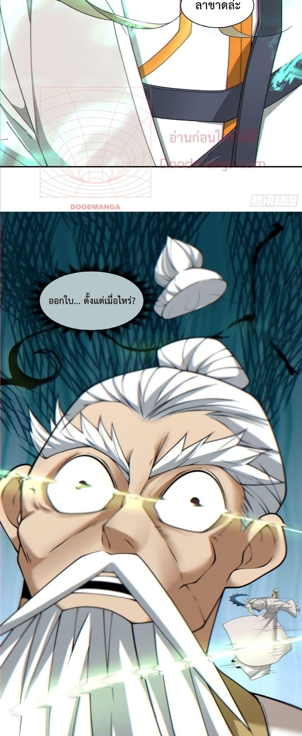 Manga-lc-com อ่านมังงะ อ่านการ์ตูน ออนไลน์ ฟรี My Disciples Are All Big Villains ตอนที่ 1 2 3 4 5 6 7 8 9 10 11 12 13 14 ฟรี ไม่มีโฆษณา Manga-lc - อ่าน มังงะ อ่าน การ์ตูน ออนไลน์ อ่านมังงะ ฟรี