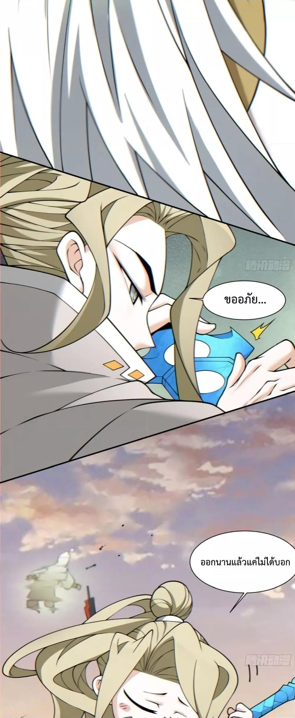 Manga-lc-com อ่านมังงะ อ่านการ์ตูน ออนไลน์ ฟรี My Disciples Are All Big Villains ตอนที่ 1 2 3 4 5 6 7 8 9 10 11 12 13 14 ฟรี ไม่มีโฆษณา Manga-lc - อ่าน มังงะ อ่าน การ์ตูน ออนไลน์ อ่านมังงะ ฟรี