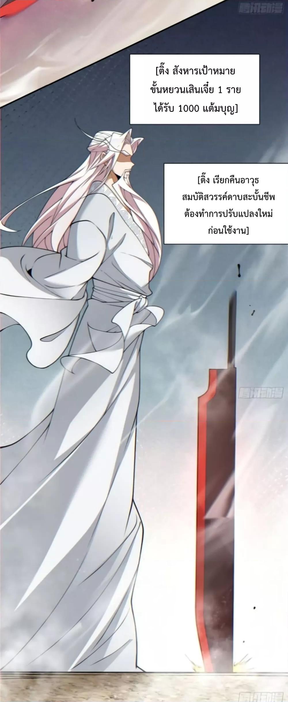 Manga-lc-com อ่านมังงะ อ่านการ์ตูน ออนไลน์ ฟรี My Disciples Are All Big Villains ตอนที่ 1 2 3 4 5 6 7 8 9 10 11 12 13 14 ฟรี ไม่มีโฆษณา Manga-lc - อ่าน มังงะ อ่าน การ์ตูน ออนไลน์ อ่านมังงะ ฟรี