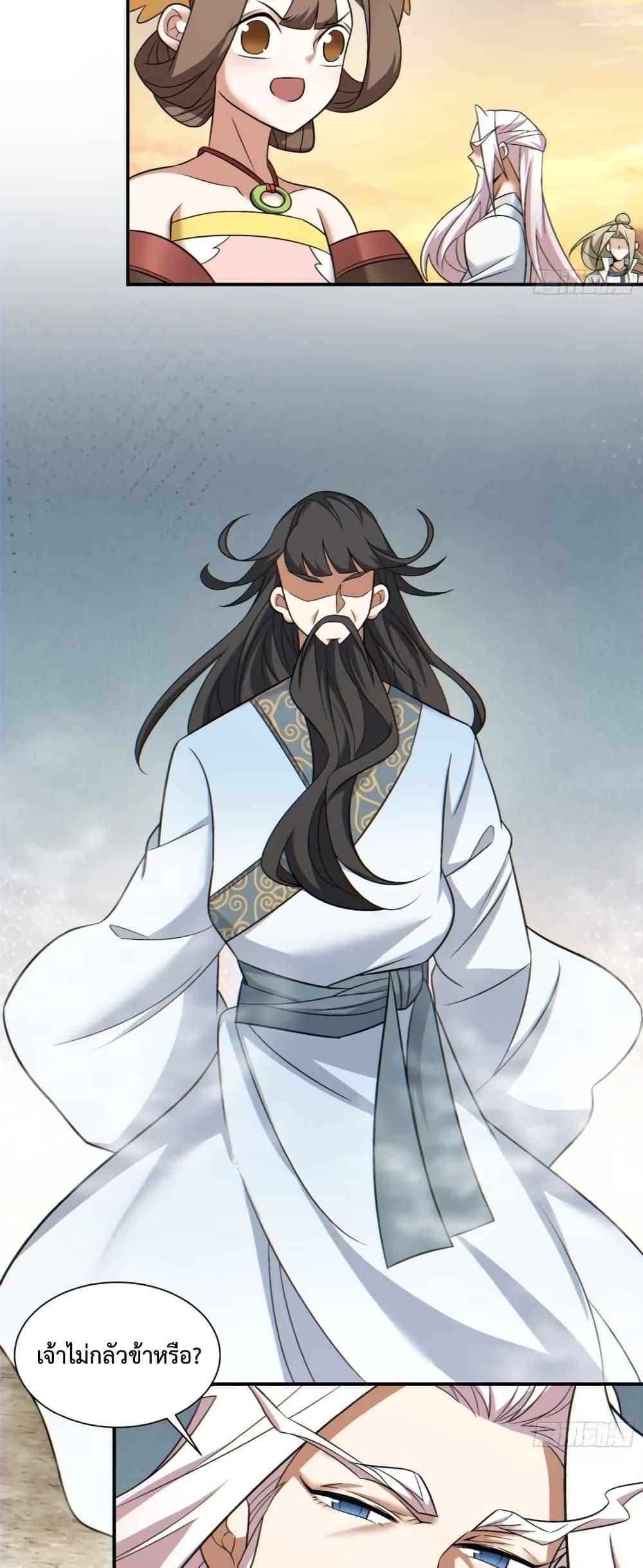 Manga-lc-com อ่านมังงะ อ่านการ์ตูน ออนไลน์ ฟรี My Disciples Are All Big Villains ตอนที่ 1 2 3 4 5 6 7 8 9 10 11 12 13 14 ฟรี ไม่มีโฆษณา Manga-lc - อ่าน มังงะ อ่าน การ์ตูน ออนไลน์ อ่านมังงะ ฟรี