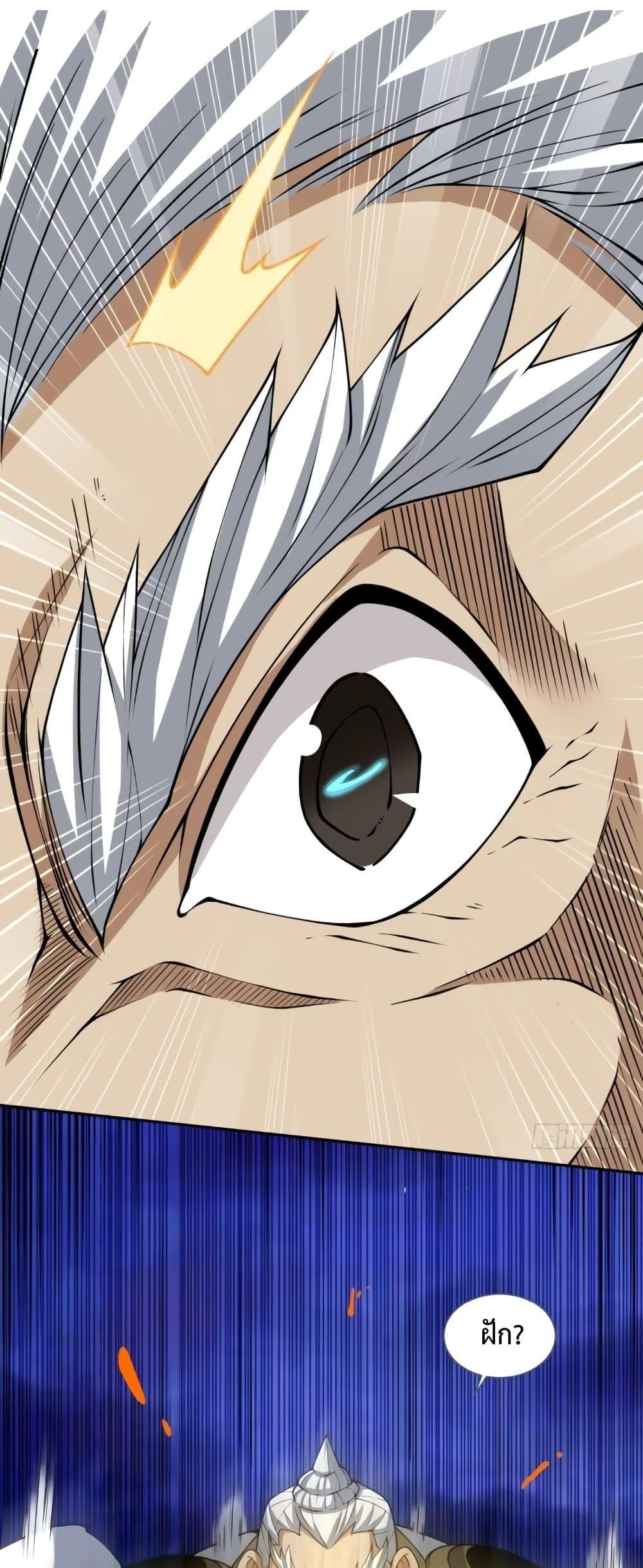 Manga-lc-com อ่านมังงะ อ่านการ์ตูน ออนไลน์ ฟรี My Disciples Are All Big Villains ตอนที่ 1 2 3 4 5 6 7 8 9 10 11 12 13 14 ฟรี ไม่มีโฆษณา Manga-lc - อ่าน มังงะ อ่าน การ์ตูน ออนไลน์ อ่านมังงะ ฟรี