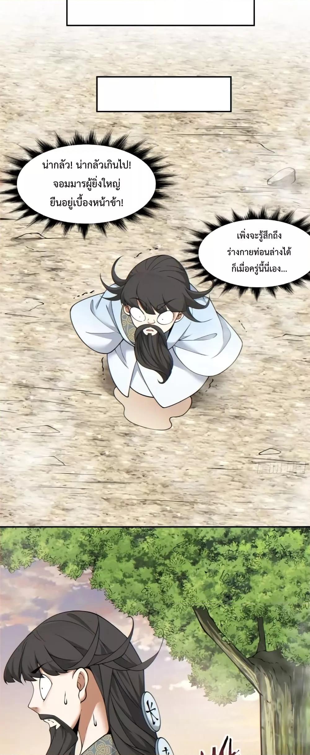 Manga-lc-com อ่านมังงะ อ่านการ์ตูน ออนไลน์ ฟรี My Disciples Are All Big Villains ตอนที่ 1 2 3 4 5 6 7 8 9 10 11 12 13 14 ฟรี ไม่มีโฆษณา Manga-lc - อ่าน มังงะ อ่าน การ์ตูน ออนไลน์ อ่านมังงะ ฟรี