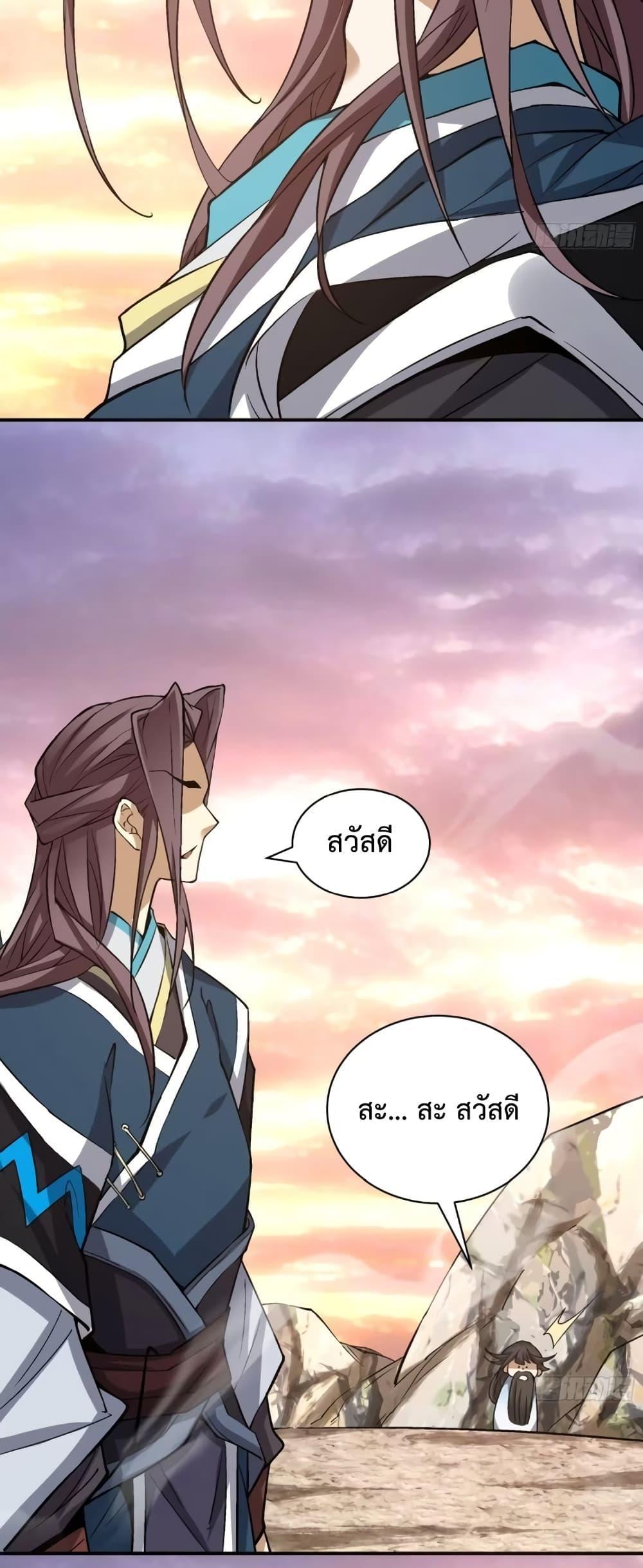 Manga-lc-com อ่านมังงะ อ่านการ์ตูน ออนไลน์ ฟรี My Disciples Are All Big Villains ตอนที่ 1 2 3 4 5 6 7 8 9 10 11 12 13 14 ฟรี ไม่มีโฆษณา Manga-lc - อ่าน มังงะ อ่าน การ์ตูน ออนไลน์ อ่านมังงะ ฟรี