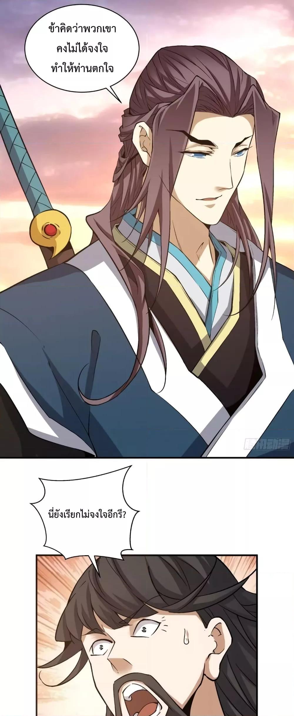 Manga-lc-com อ่านมังงะ อ่านการ์ตูน ออนไลน์ ฟรี My Disciples Are All Big Villains ตอนที่ 1 2 3 4 5 6 7 8 9 10 11 12 13 14 ฟรี ไม่มีโฆษณา Manga-lc - อ่าน มังงะ อ่าน การ์ตูน ออนไลน์ อ่านมังงะ ฟรี