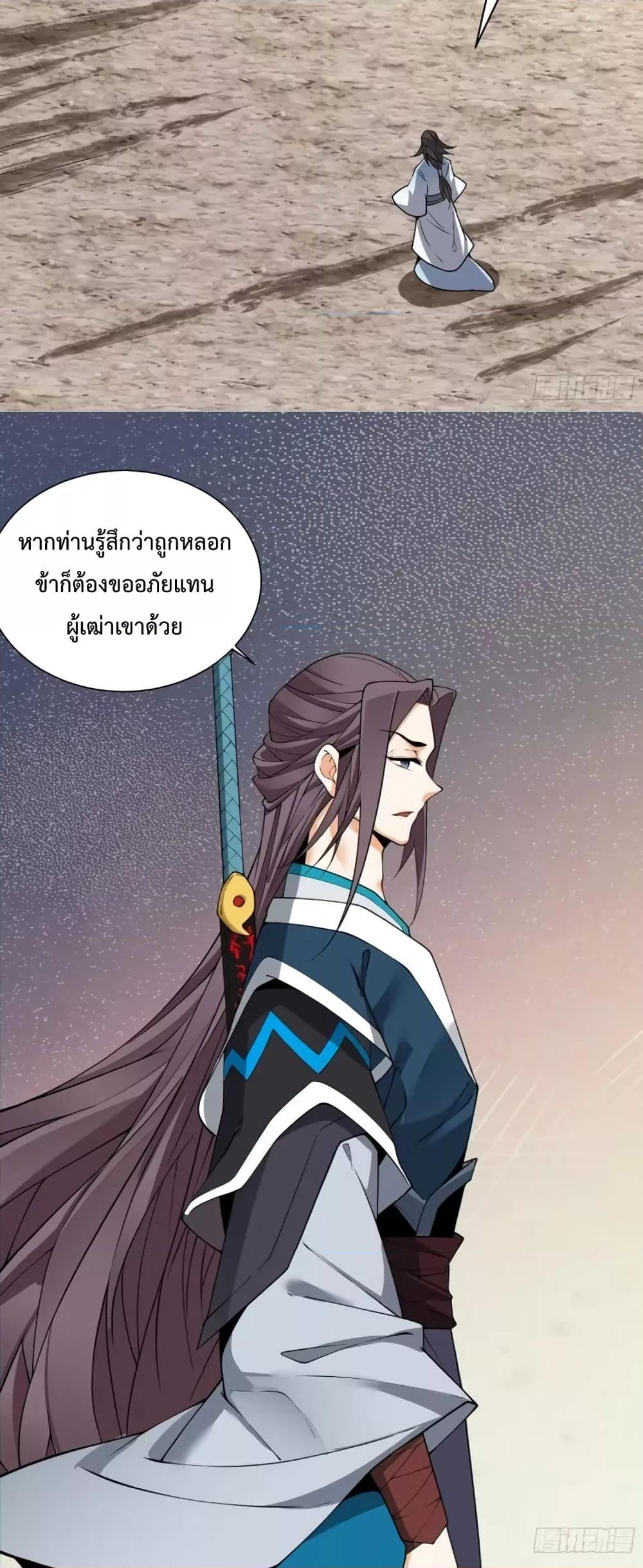 Manga-lc-com อ่านมังงะ อ่านการ์ตูน ออนไลน์ ฟรี My Disciples Are All Big Villains ตอนที่ 1 2 3 4 5 6 7 8 9 10 11 12 13 14 ฟรี ไม่มีโฆษณา Manga-lc - อ่าน มังงะ อ่าน การ์ตูน ออนไลน์ อ่านมังงะ ฟรี