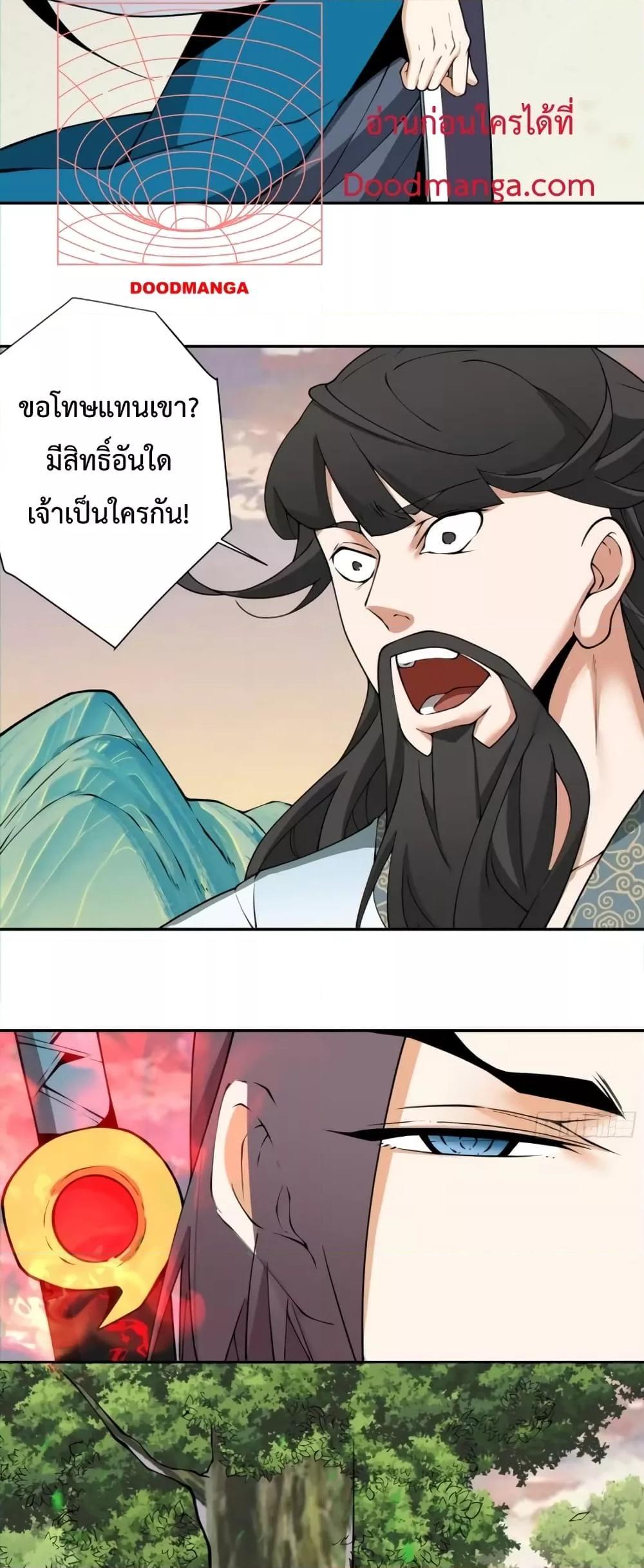 Manga-lc-com อ่านมังงะ อ่านการ์ตูน ออนไลน์ ฟรี My Disciples Are All Big Villains ตอนที่ 1 2 3 4 5 6 7 8 9 10 11 12 13 14 ฟรี ไม่มีโฆษณา Manga-lc - อ่าน มังงะ อ่าน การ์ตูน ออนไลน์ อ่านมังงะ ฟรี