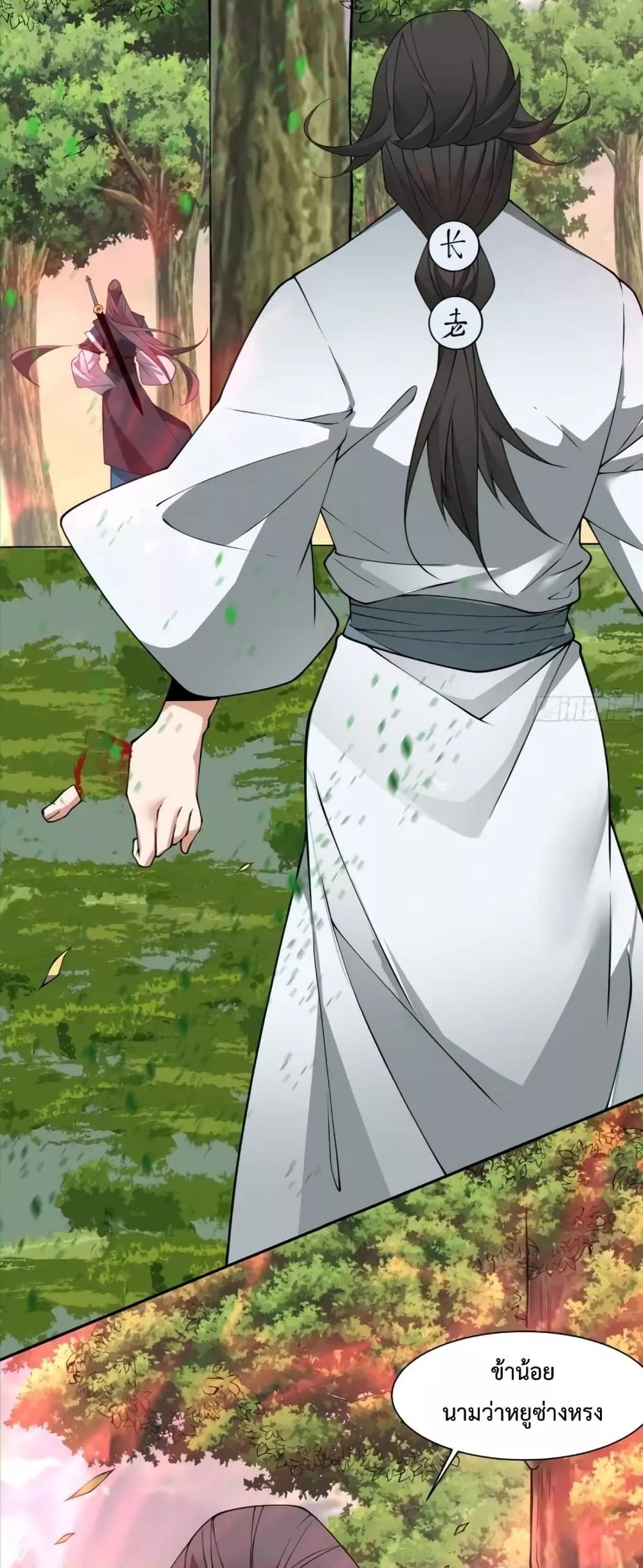 Manga-lc-com อ่านมังงะ อ่านการ์ตูน ออนไลน์ ฟรี My Disciples Are All Big Villains ตอนที่ 1 2 3 4 5 6 7 8 9 10 11 12 13 14 ฟรี ไม่มีโฆษณา Manga-lc - อ่าน มังงะ อ่าน การ์ตูน ออนไลน์ อ่านมังงะ ฟรี