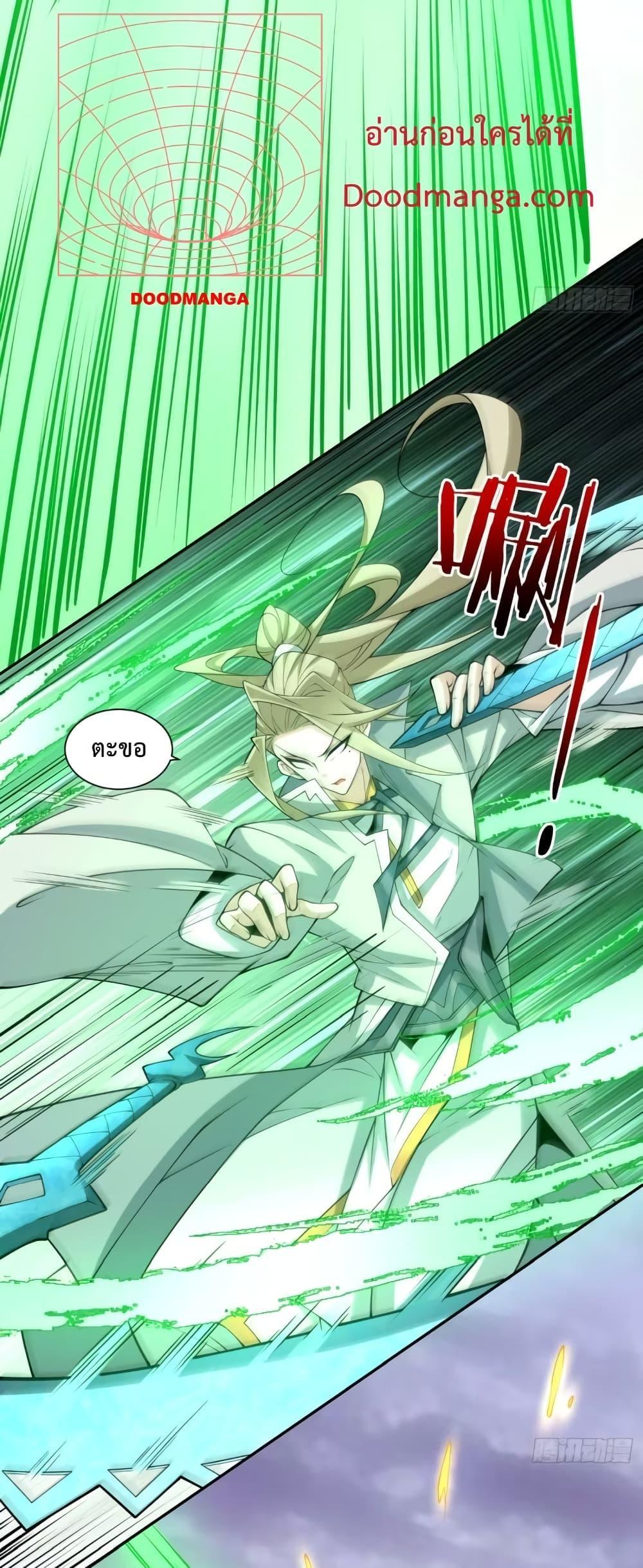 Manga-lc-com อ่านมังงะ อ่านการ์ตูน ออนไลน์ ฟรี My Disciples Are All Big Villains ตอนที่ 1 2 3 4 5 6 7 8 9 10 11 12 13 14 ฟรี ไม่มีโฆษณา Manga-lc - อ่าน มังงะ อ่าน การ์ตูน ออนไลน์ อ่านมังงะ ฟรี