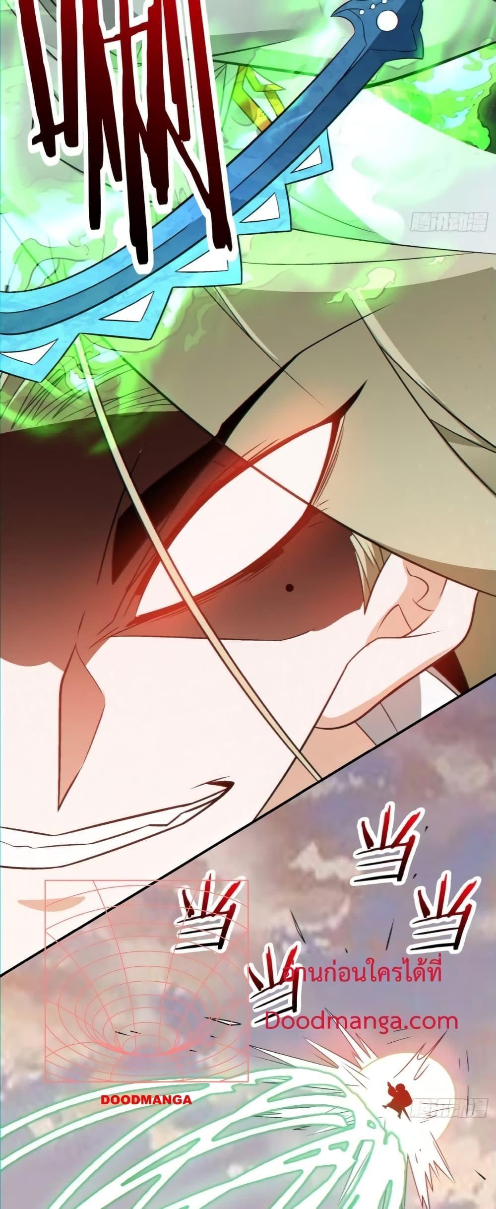 Manga-lc-com อ่านมังงะ อ่านการ์ตูน ออนไลน์ ฟรี My Disciples Are All Big Villains ตอนที่ 1 2 3 4 5 6 7 8 9 10 11 12 13 14 ฟรี ไม่มีโฆษณา Manga-lc - อ่าน มังงะ อ่าน การ์ตูน ออนไลน์ อ่านมังงะ ฟรี