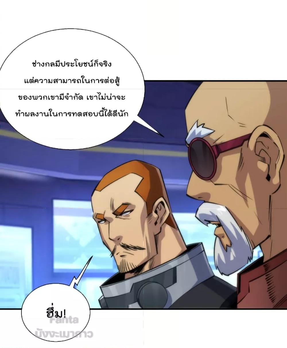 Manga-lc-com อ่านมังงะ อ่านการ์ตูน ออนไลน์ ฟรี RuneKing–ราช ตอนที่ 1 2 3 4 5 6 7 8 9 10 11 12 13 14 ฟรี ไม่มีโฆษณา Manga-lc - อ่าน มังงะ อ่าน การ์ตูน ออนไลน์ อ่านมังงะ ฟรี