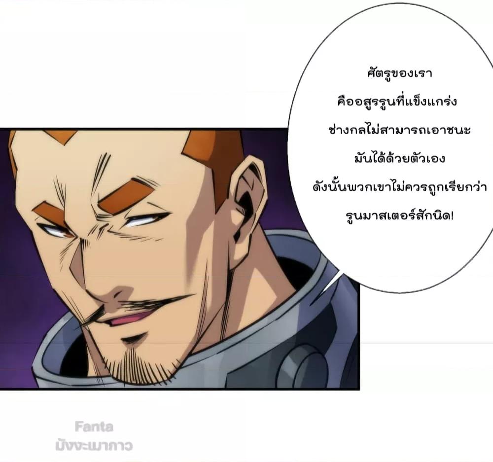 Manga-lc-com อ่านมังงะ อ่านการ์ตูน ออนไลน์ ฟรี RuneKing–ราช ตอนที่ 1 2 3 4 5 6 7 8 9 10 11 12 13 14 ฟรี ไม่มีโฆษณา Manga-lc - อ่าน มังงะ อ่าน การ์ตูน ออนไลน์ อ่านมังงะ ฟรี