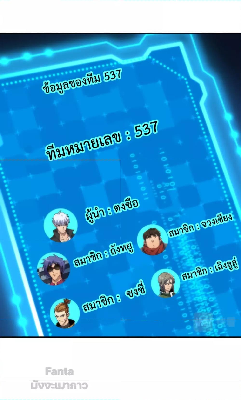 Manga-lc-com อ่านมังงะ อ่านการ์ตูน ออนไลน์ ฟรี RuneKing–ราช ตอนที่ 1 2 3 4 5 6 7 8 9 10 11 12 13 14 ฟรี ไม่มีโฆษณา Manga-lc - อ่าน มังงะ อ่าน การ์ตูน ออนไลน์ อ่านมังงะ ฟรี