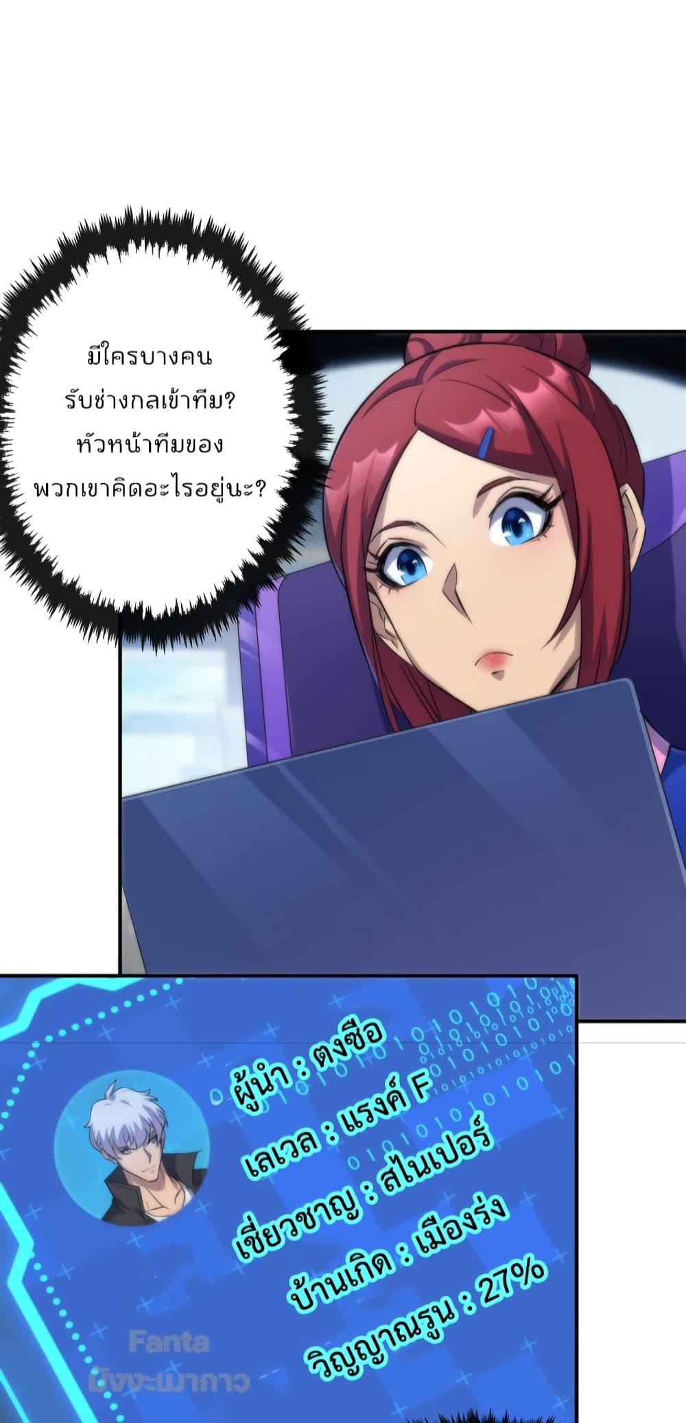 Manga-lc-com อ่านมังงะ อ่านการ์ตูน ออนไลน์ ฟรี RuneKing–ราช ตอนที่ 1 2 3 4 5 6 7 8 9 10 11 12 13 14 ฟรี ไม่มีโฆษณา Manga-lc - อ่าน มังงะ อ่าน การ์ตูน ออนไลน์ อ่านมังงะ ฟรี