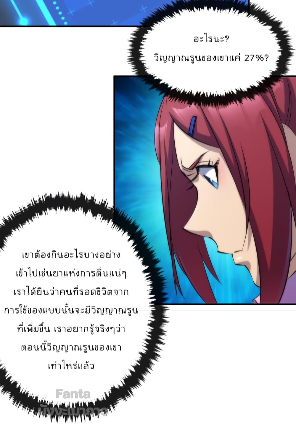 Manga-lc-com อ่านมังงะ อ่านการ์ตูน ออนไลน์ ฟรี RuneKing–ราช ตอนที่ 1 2 3 4 5 6 7 8 9 10 11 12 13 14 ฟรี ไม่มีโฆษณา Manga-lc - อ่าน มังงะ อ่าน การ์ตูน ออนไลน์ อ่านมังงะ ฟรี