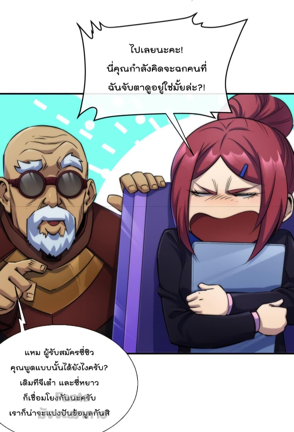 Manga-lc-com อ่านมังงะ อ่านการ์ตูน ออนไลน์ ฟรี RuneKing–ราช ตอนที่ 1 2 3 4 5 6 7 8 9 10 11 12 13 14 ฟรี ไม่มีโฆษณา Manga-lc - อ่าน มังงะ อ่าน การ์ตูน ออนไลน์ อ่านมังงะ ฟรี