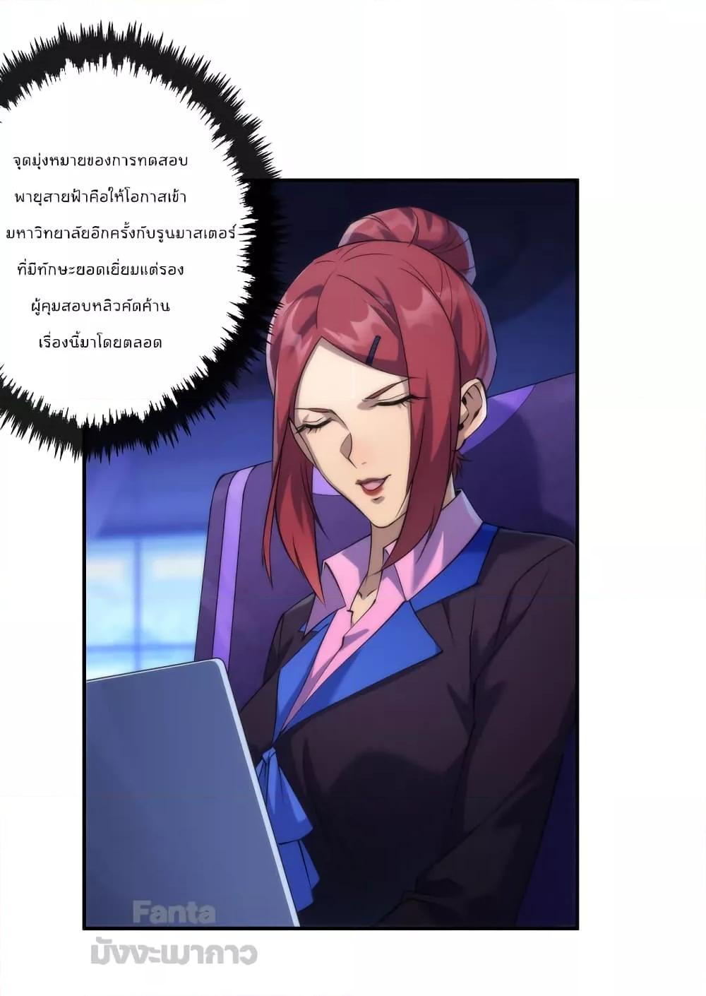 Manga-lc-com อ่านมังงะ อ่านการ์ตูน ออนไลน์ ฟรี RuneKing–ราช ตอนที่ 1 2 3 4 5 6 7 8 9 10 11 12 13 14 ฟรี ไม่มีโฆษณา Manga-lc - อ่าน มังงะ อ่าน การ์ตูน ออนไลน์ อ่านมังงะ ฟรี