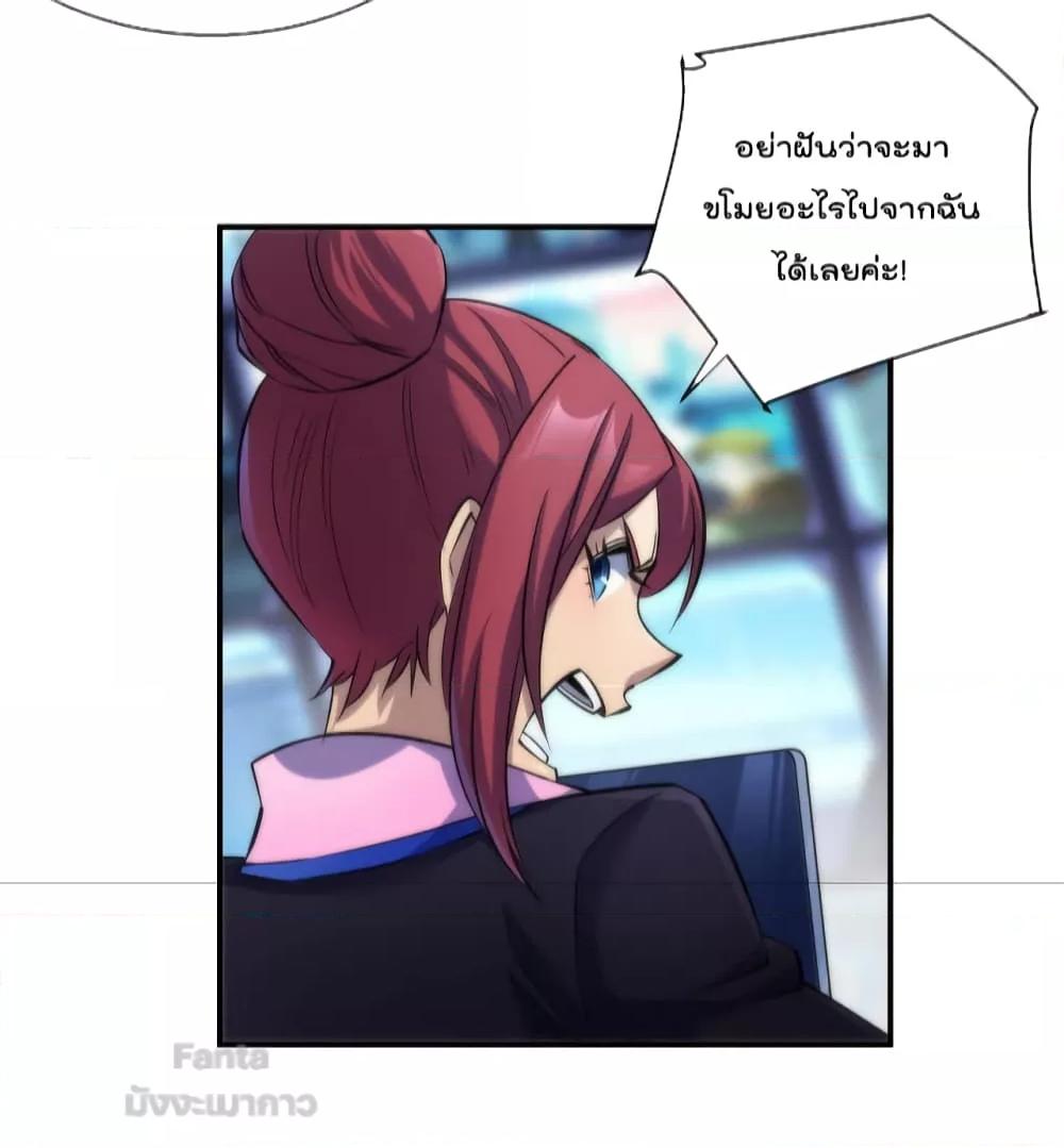 Manga-lc-com อ่านมังงะ อ่านการ์ตูน ออนไลน์ ฟรี RuneKing–ราช ตอนที่ 1 2 3 4 5 6 7 8 9 10 11 12 13 14 ฟรี ไม่มีโฆษณา Manga-lc - อ่าน มังงะ อ่าน การ์ตูน ออนไลน์ อ่านมังงะ ฟรี