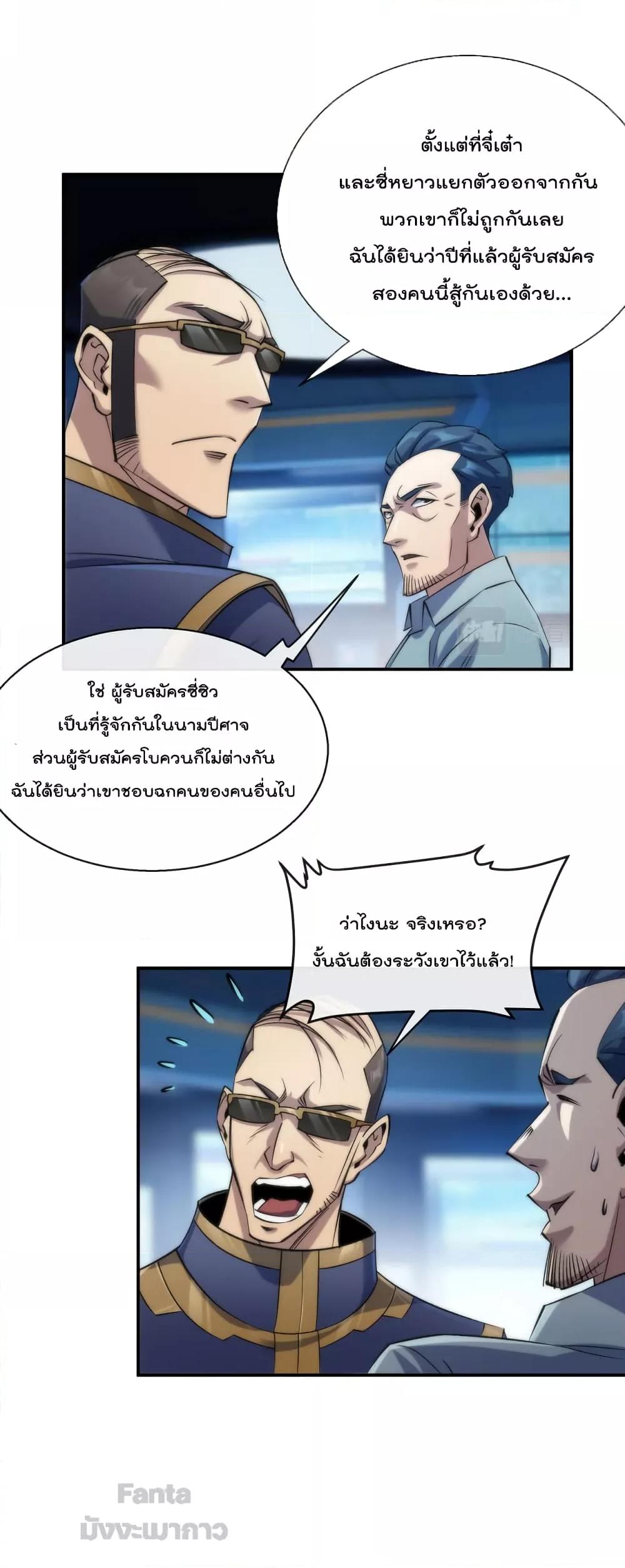 Manga-lc-com อ่านมังงะ อ่านการ์ตูน ออนไลน์ ฟรี RuneKing–ราช ตอนที่ 1 2 3 4 5 6 7 8 9 10 11 12 13 14 ฟรี ไม่มีโฆษณา Manga-lc - อ่าน มังงะ อ่าน การ์ตูน ออนไลน์ อ่านมังงะ ฟรี