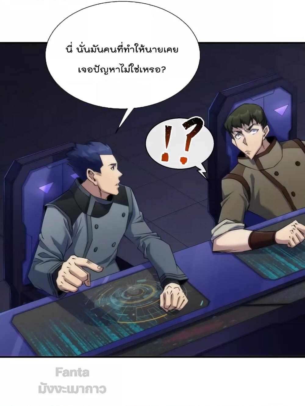Manga-lc-com อ่านมังงะ อ่านการ์ตูน ออนไลน์ ฟรี RuneKing–ราช ตอนที่ 1 2 3 4 5 6 7 8 9 10 11 12 13 14 ฟรี ไม่มีโฆษณา Manga-lc - อ่าน มังงะ อ่าน การ์ตูน ออนไลน์ อ่านมังงะ ฟรี