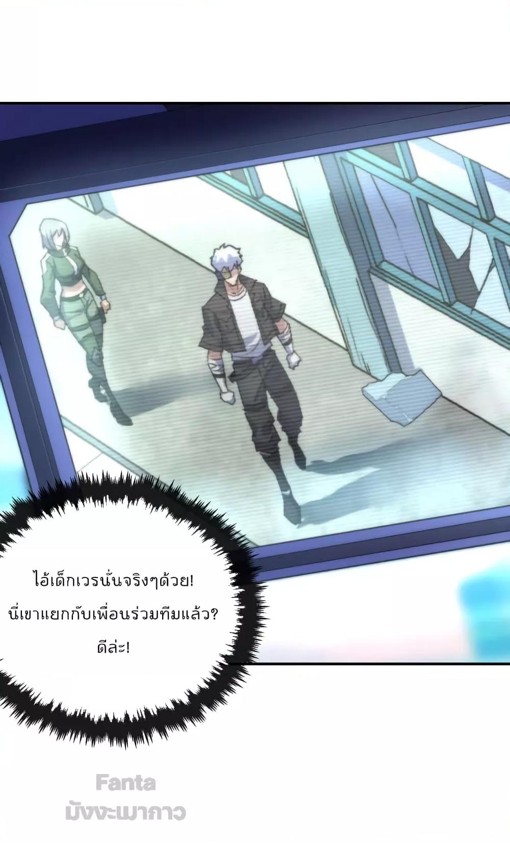 Manga-lc-com อ่านมังงะ อ่านการ์ตูน ออนไลน์ ฟรี RuneKing–ราช ตอนที่ 1 2 3 4 5 6 7 8 9 10 11 12 13 14 ฟรี ไม่มีโฆษณา Manga-lc - อ่าน มังงะ อ่าน การ์ตูน ออนไลน์ อ่านมังงะ ฟรี