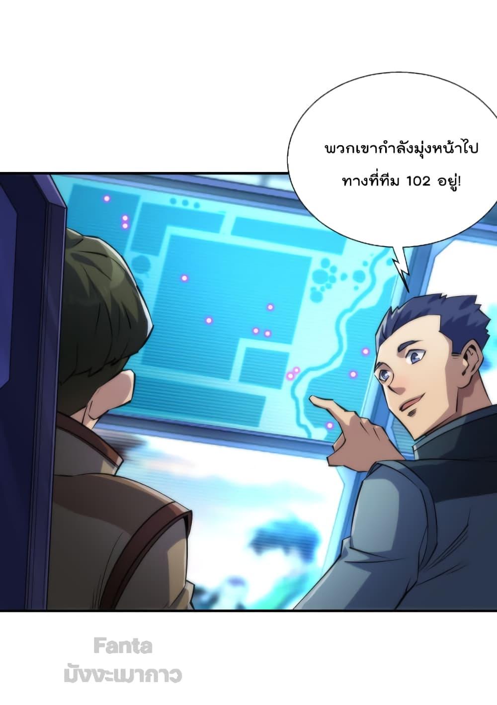 Manga-lc-com อ่านมังงะ อ่านการ์ตูน ออนไลน์ ฟรี RuneKing–ราช ตอนที่ 1 2 3 4 5 6 7 8 9 10 11 12 13 14 ฟรี ไม่มีโฆษณา Manga-lc - อ่าน มังงะ อ่าน การ์ตูน ออนไลน์ อ่านมังงะ ฟรี