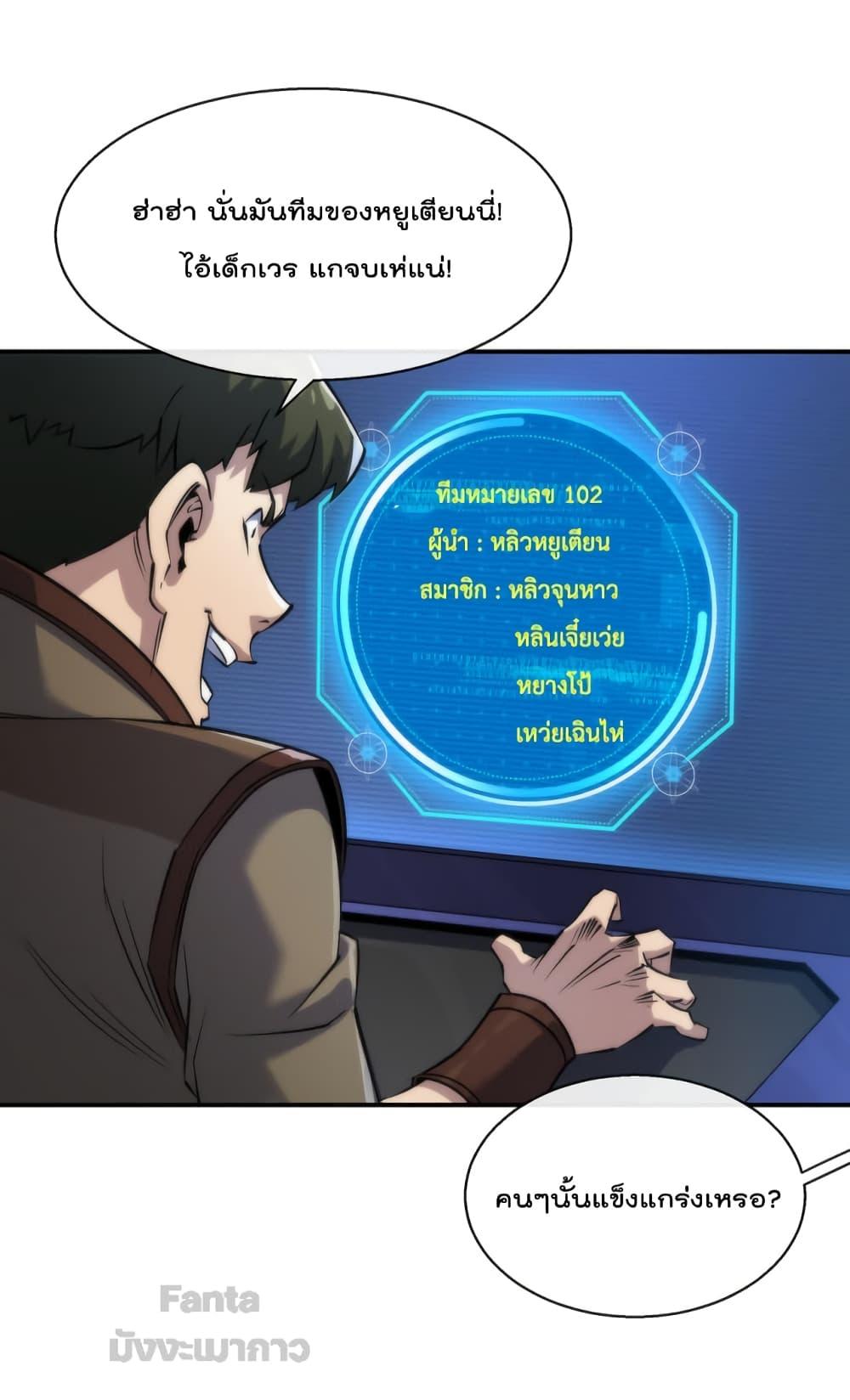 Manga-lc-com อ่านมังงะ อ่านการ์ตูน ออนไลน์ ฟรี RuneKing–ราช ตอนที่ 1 2 3 4 5 6 7 8 9 10 11 12 13 14 ฟรี ไม่มีโฆษณา Manga-lc - อ่าน มังงะ อ่าน การ์ตูน ออนไลน์ อ่านมังงะ ฟรี