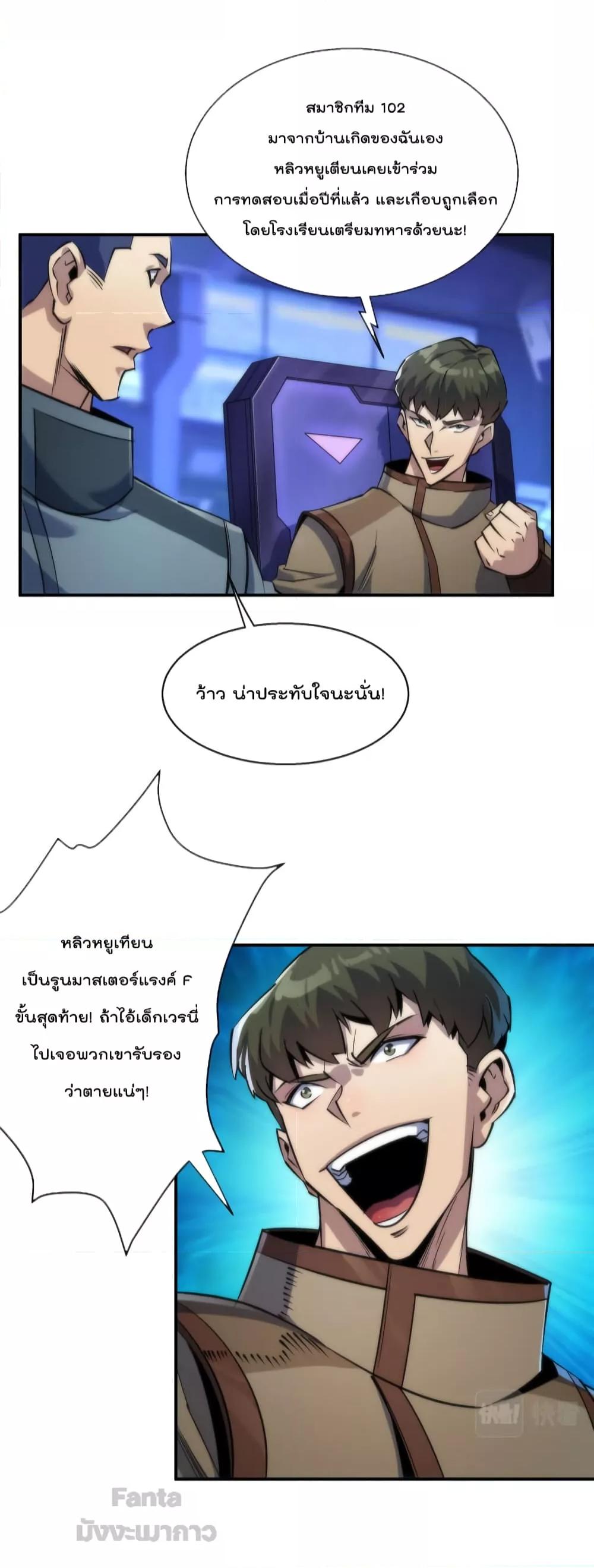 Manga-lc-com อ่านมังงะ อ่านการ์ตูน ออนไลน์ ฟรี RuneKing–ราช ตอนที่ 1 2 3 4 5 6 7 8 9 10 11 12 13 14 ฟรี ไม่มีโฆษณา Manga-lc - อ่าน มังงะ อ่าน การ์ตูน ออนไลน์ อ่านมังงะ ฟรี