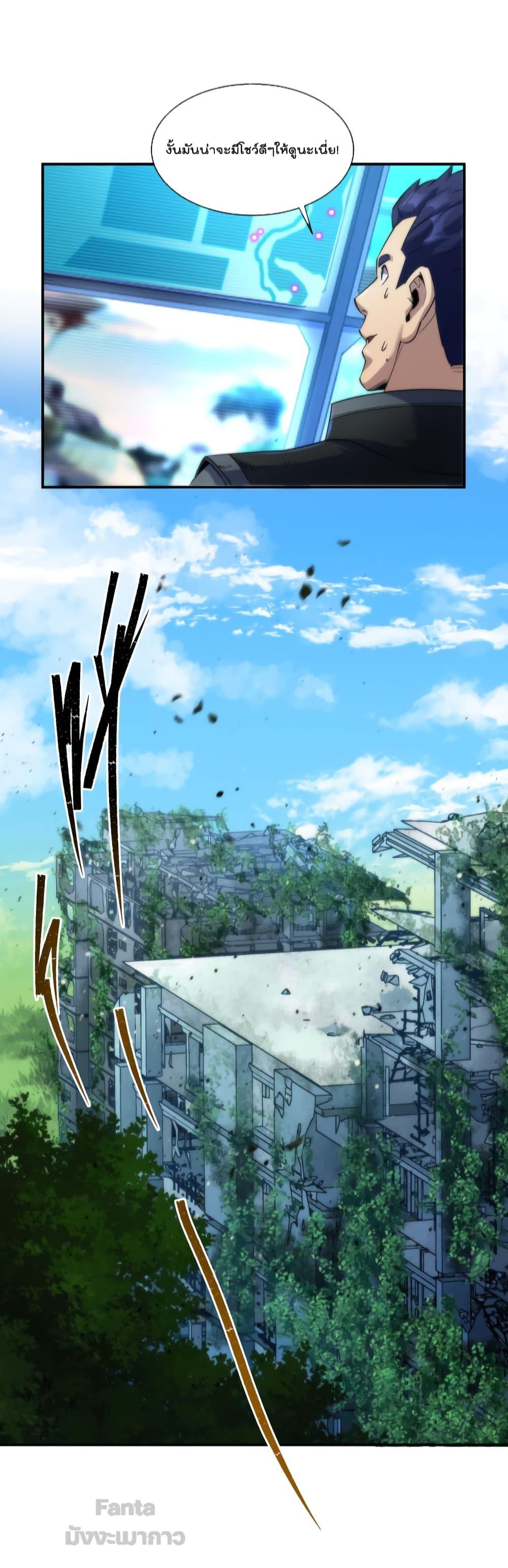 Manga-lc-com อ่านมังงะ อ่านการ์ตูน ออนไลน์ ฟรี RuneKing–ราช ตอนที่ 1 2 3 4 5 6 7 8 9 10 11 12 13 14 ฟรี ไม่มีโฆษณา Manga-lc - อ่าน มังงะ อ่าน การ์ตูน ออนไลน์ อ่านมังงะ ฟรี
