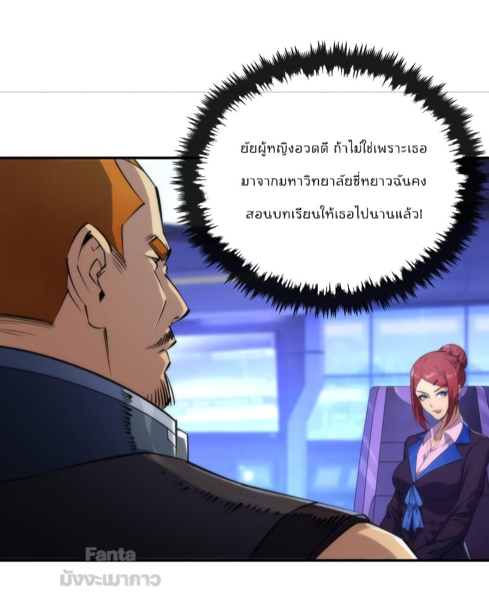 Manga-lc-com อ่านมังงะ อ่านการ์ตูน ออนไลน์ ฟรี RuneKing–ราช ตอนที่ 1 2 3 4 5 6 7 8 9 10 11 12 13 14 ฟรี ไม่มีโฆษณา Manga-lc - อ่าน มังงะ อ่าน การ์ตูน ออนไลน์ อ่านมังงะ ฟรี