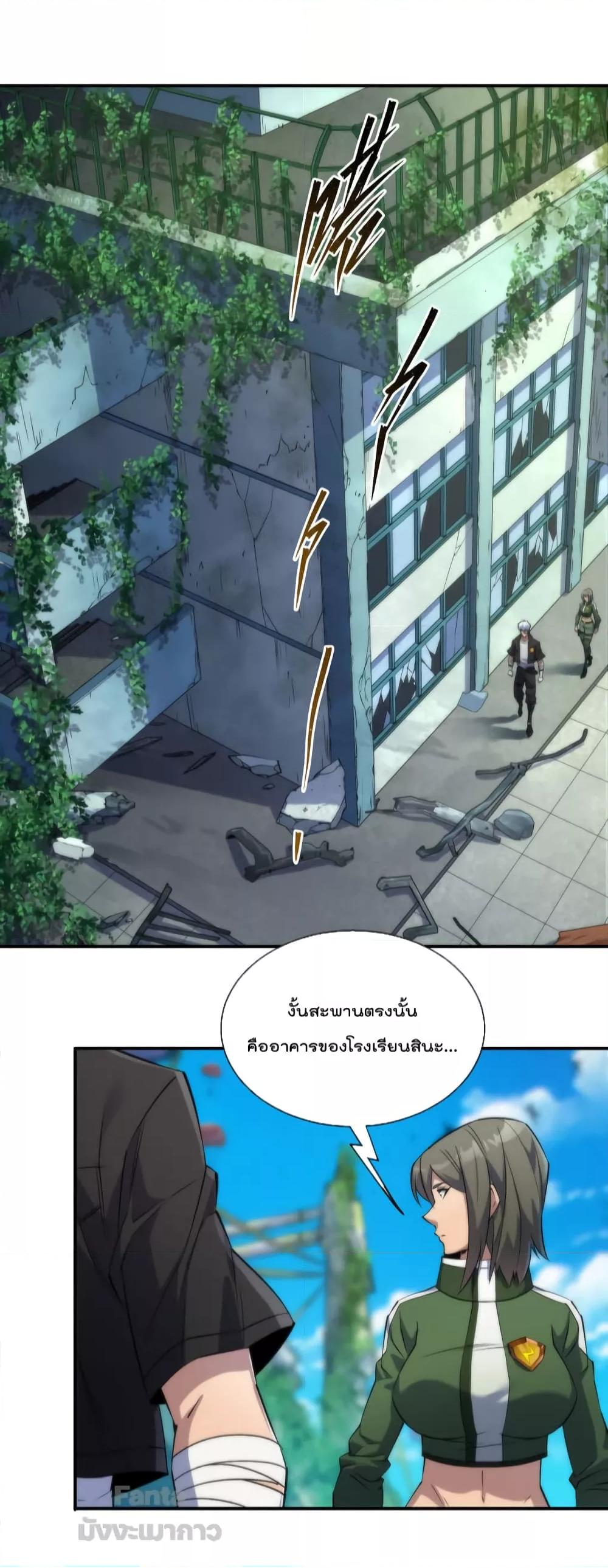Manga-lc-com อ่านมังงะ อ่านการ์ตูน ออนไลน์ ฟรี RuneKing–ราช ตอนที่ 1 2 3 4 5 6 7 8 9 10 11 12 13 14 ฟรี ไม่มีโฆษณา Manga-lc - อ่าน มังงะ อ่าน การ์ตูน ออนไลน์ อ่านมังงะ ฟรี