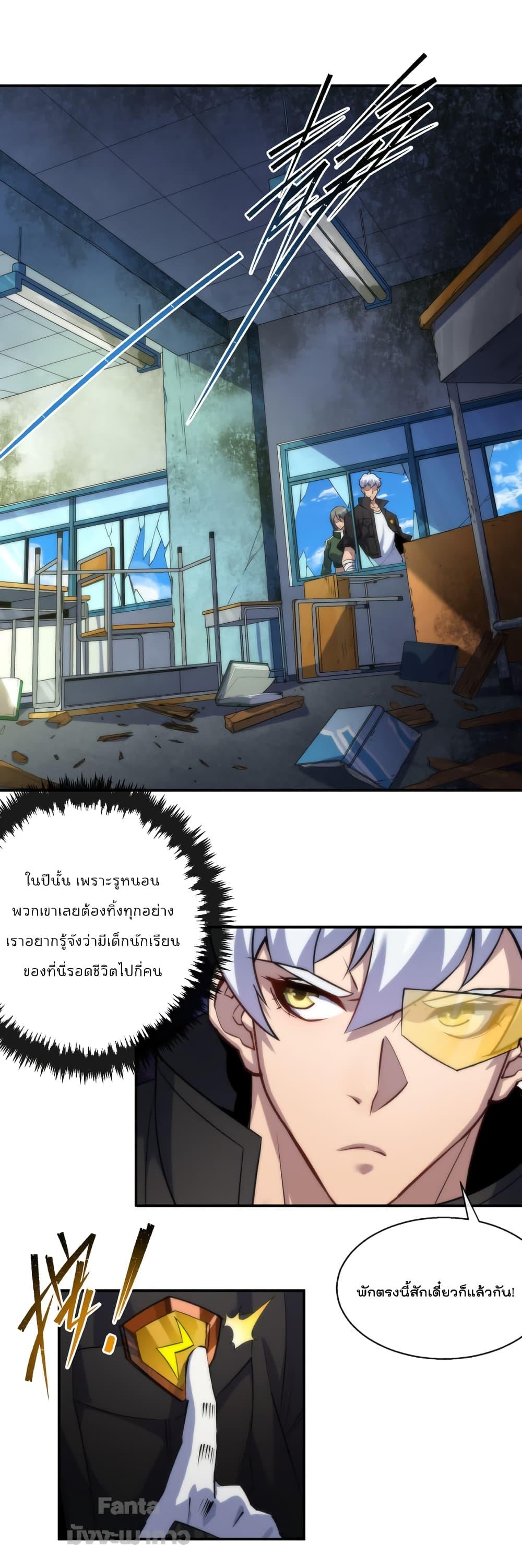 Manga-lc-com อ่านมังงะ อ่านการ์ตูน ออนไลน์ ฟรี RuneKing–ราช ตอนที่ 1 2 3 4 5 6 7 8 9 10 11 12 13 14 ฟรี ไม่มีโฆษณา Manga-lc - อ่าน มังงะ อ่าน การ์ตูน ออนไลน์ อ่านมังงะ ฟรี